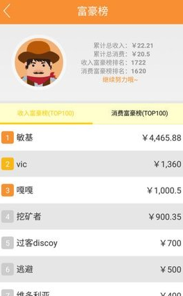 screenshot16099