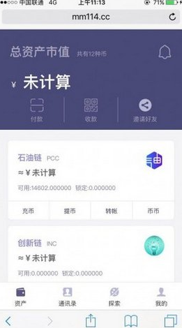 screenshot16103