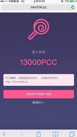 screenshot16104