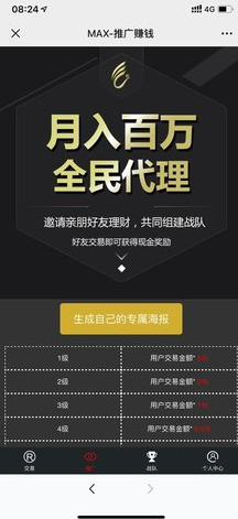 screenshot16106