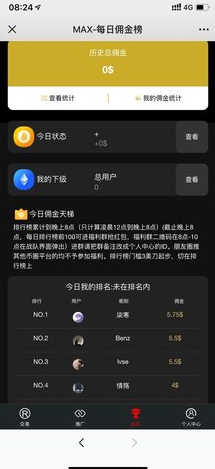 screenshot16107