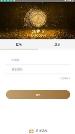 screenshot16112
