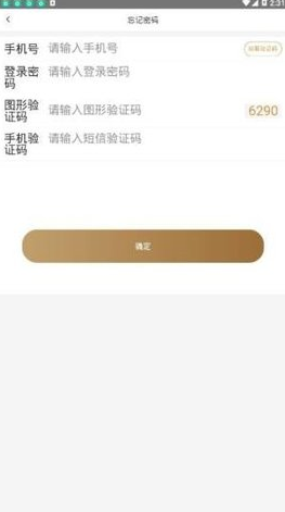 screenshot16110