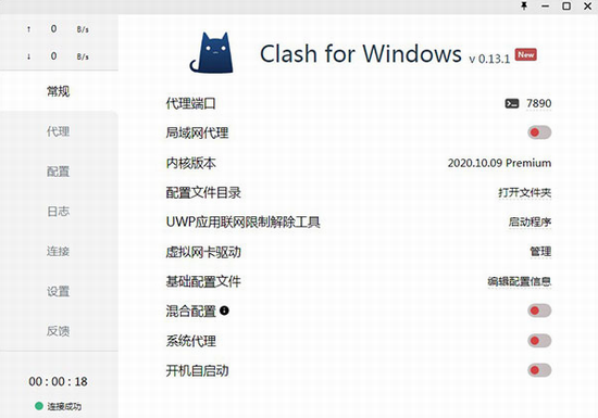 clash for windows(縨)