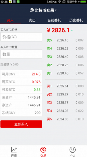 screenshot16120