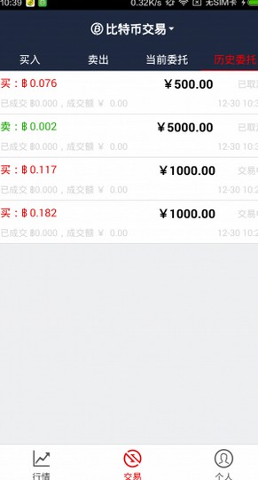 screenshot16122