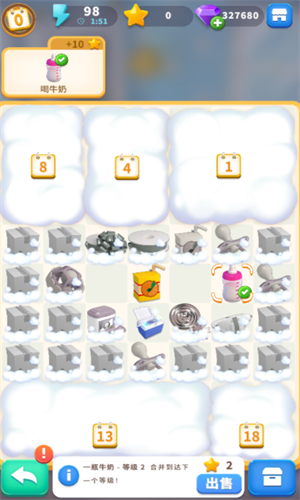 ������һ��