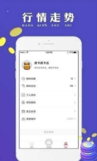 screenshot16184