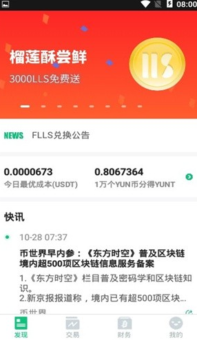 screenshot16202