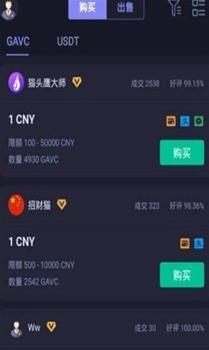 screenshot16210