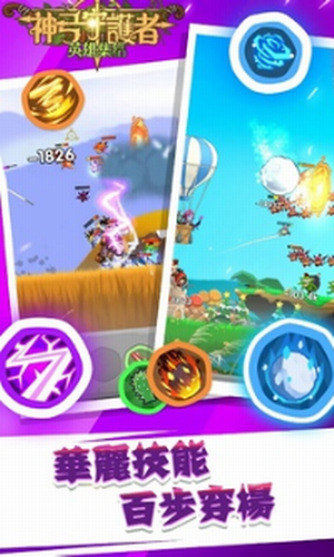 ���ػ���Ӣ�ۼ���