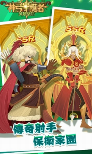 ���ػ���Ӣ�ۼ���