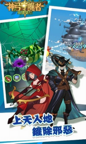 ���ػ���Ӣ�ۼ���