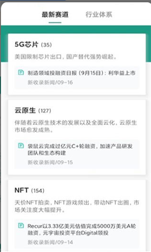 screenshot13