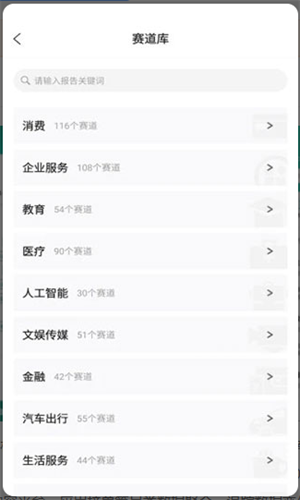 screenshot11