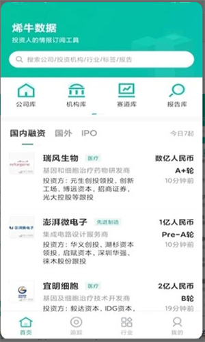 screenshot10