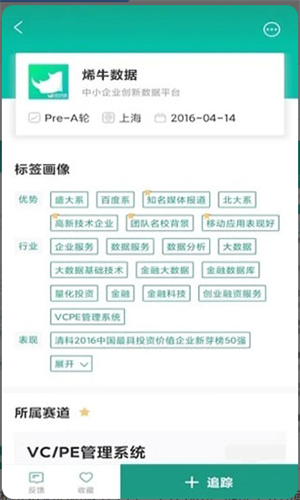 screenshot12