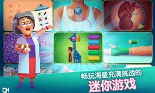 ����ҽԺ֮ҽԺ�ȳ�