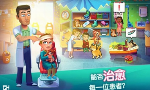 ����ҽԺ֮ҽԺ�ȳ�