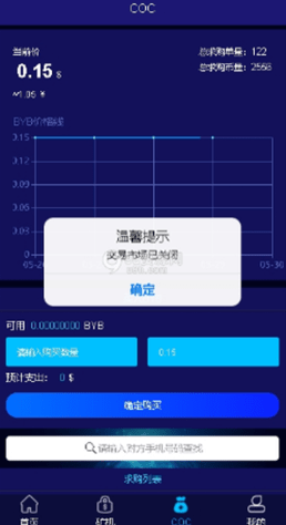 screenshot16279