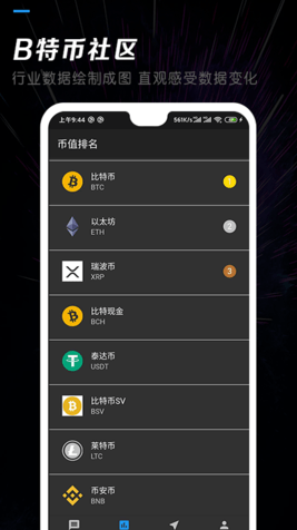 screenshot16286