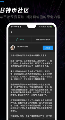 screenshot16288