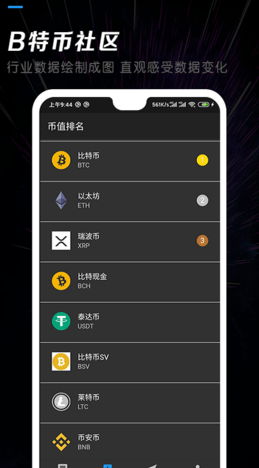 screenshot16287