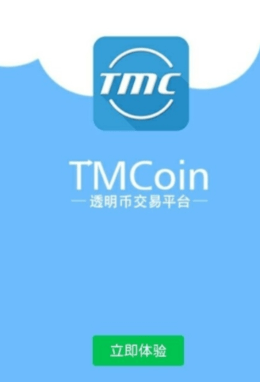 screenshot16291