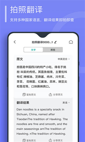 screenshot6