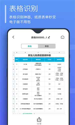 screenshot7