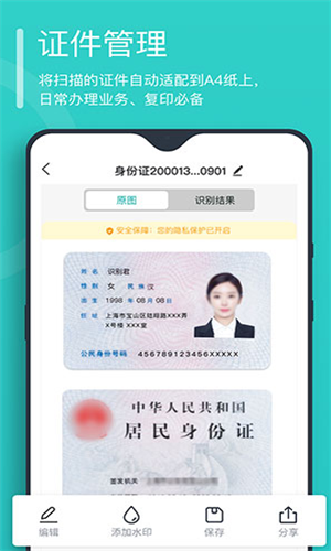screenshot4