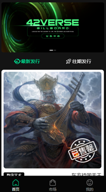 screenshot16303