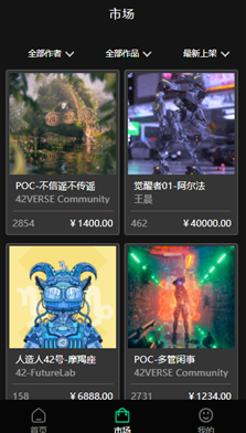screenshot16302