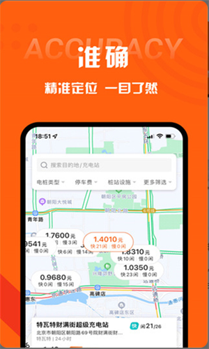 screenshot17