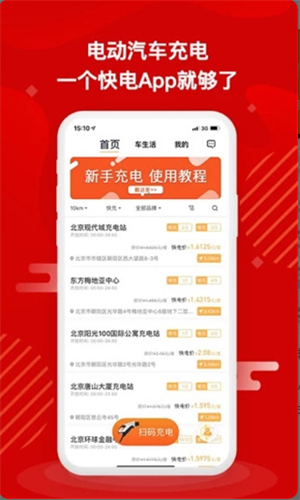 screenshot16