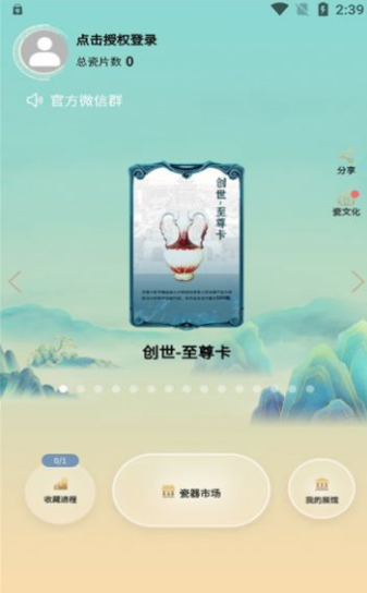 screenshot16307