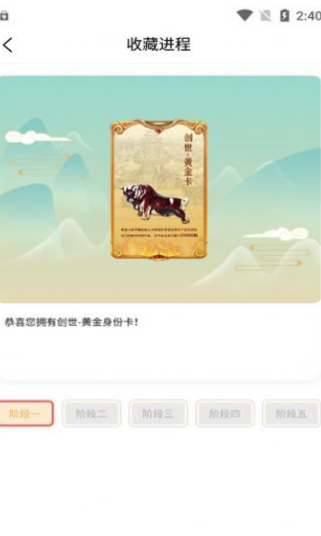 screenshot16305