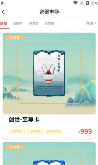 screenshot16306