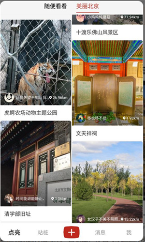 screenshot3