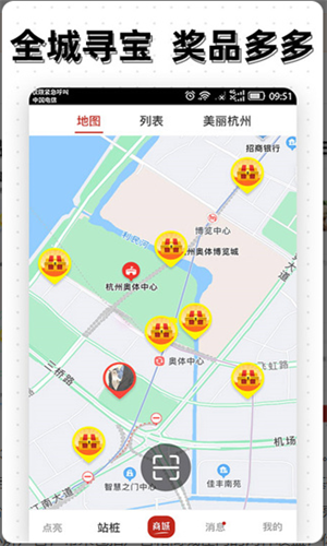 screenshot7