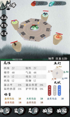 ӡ��ԽҰ��������