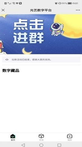 screenshot16355