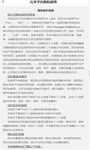 screenshot16358