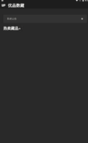screenshot16362