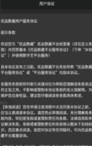 screenshot16363