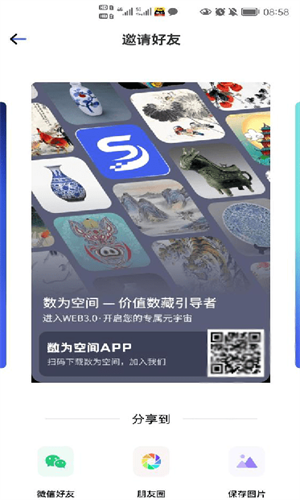 screenshot16376