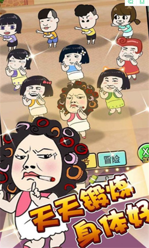 ��������ǿ