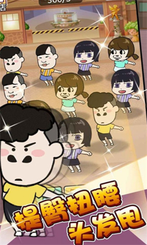 ��������ǿ