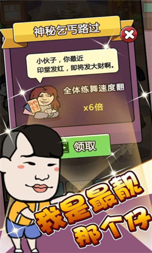 ��������ǿ