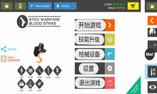 �����ս����ɫ���